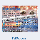 Клиника альтернативной мед-ны ЦИП-ОРА