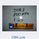DDR-2 на телефон