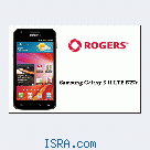 Продаю SGS II LTE