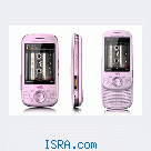 Продам мобильный телефон Sony Ericsson