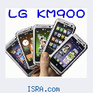 Телефон LG KM900