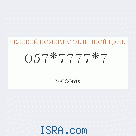 ДЕЛОВОЙ НОМЕР 057*7777*7
