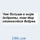 Помощь инвалиду