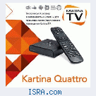 Продается годовой абонемент Kartina tv