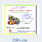 Искуссство мыслить и творить