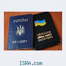 Легальное оформление документов