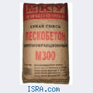 Пескобетон МКУ М300  40кг