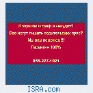 Снимем нарушения
