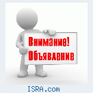 Творческая работа, для творческих людей!