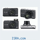 Canon sx210 powershot