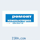 Техник по ремонту компьютеров