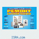 Фирма осуществляет срочный ремонт
