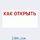 Как открыть интернет магазин за 1 день?