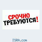 Требуются разнорабочие в центр страны.