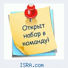 На завод требуются рабочие