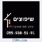 Ремонт квартир в Израиле