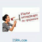 Возьму на работу!! Но не всех.