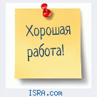 требуются на работу