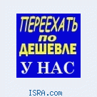 Перевозки 054 622 58 04