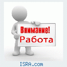 Требуются женщины для уборки квартир