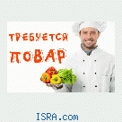 В ресторан