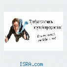 Требуются менеджеры по продажам!!