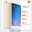 Xiaomi Mi Max 2