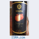 Гранатовое вино  Римоним  0,75 л.