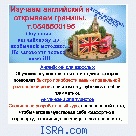 Английский взрослым, детям 0545500195