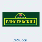 Требуются РАБОТНИКИ/ЦЫ в филиалы сети гастрономов