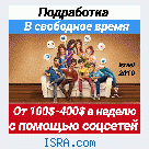 Онлайн проект для  русскоговорящих ребят