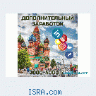 Онлайн проект для русскоговорящих ребят