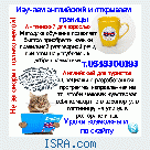 Английский взрослым, детям 0545500195