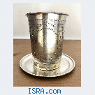 серебряный кидушный стакан с тарелочкой