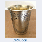 серебряный стакан 84 проба 1900-10 год
