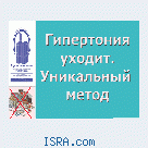 Гипертония исчезнет с тренажером  Суперз