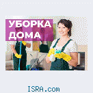 &#10047; требуются мужчины и женщины &#10047; уборка