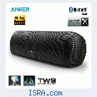 Anker Soundcore Motion+блютус колонка