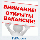 Требуются электрики !