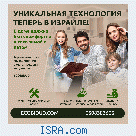 Теплоизоляция и звукоизоляция