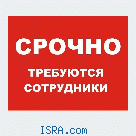 В крупную клининговую компанию требуются