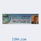 3 комнатная ор акива