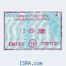 КПП Таба Египет,.. Эвакуация