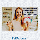 маникюр педикюр