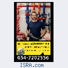 Олег сантехник ашкелон 054-7202556