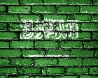 Саудовский принц сделал важное заявление о нормализации