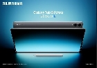 Встречайте серию Samsung Galaxy Tab S11: в ней есть всё, что вы ожидаете от премиального планшета