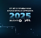 Отчет компаний yes и Pelephone о пользовательской активности, привычках просмотра и интернет-серфинга в 2025 году