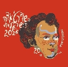 Шубертиада 2026 в Хайфе