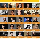 Финал XVIII Международного конкурса пианистов имени Артура Рубинштейна перенесен на сентябрь